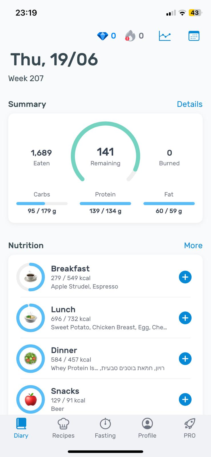 Salute app diary and nutrition summary screen